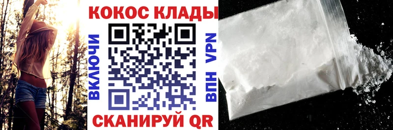 Купить Alpha PVP  Канабис  Меф мяу мяу  ГАШИШ  Льгов