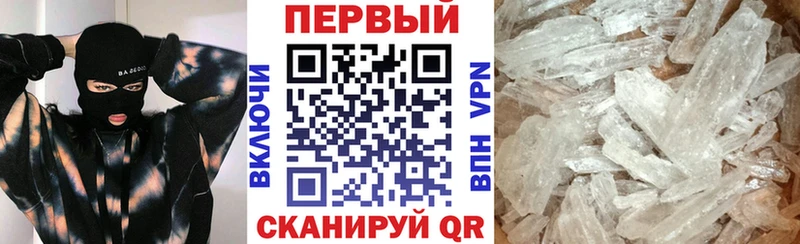 Amphetamine 97% Льгов