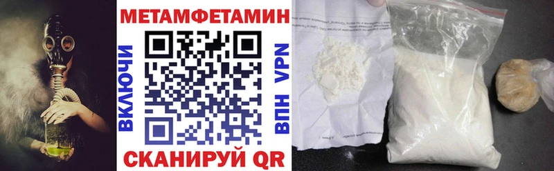АМФ 97%  Купить  Льгов 
