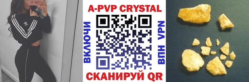 APVP крисы CK  Купить закладки  Льгов 