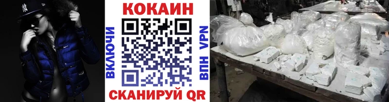 Кокаин 97%  Купить закладки  Льгов 