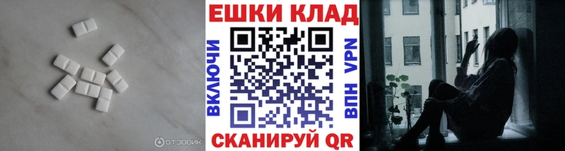 Купить закладки Льгов ЭКСТАЗИ круглые