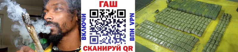 ГАШ 40% ТГК Льгов