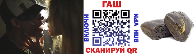 Купить  Льгов  ГАШИШ ice o lator 