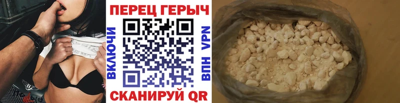 Купить где  Льгов  ГЕРОИН хмурый 