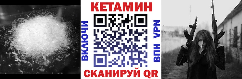 Купить где  Льгов  Кетамин ketamine 