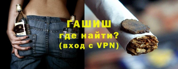герыч Балабаново