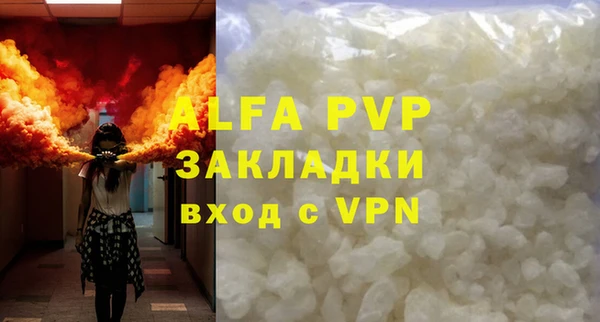 первитин Балахна