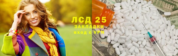 первитин Балахна