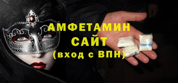 первитин Балахна