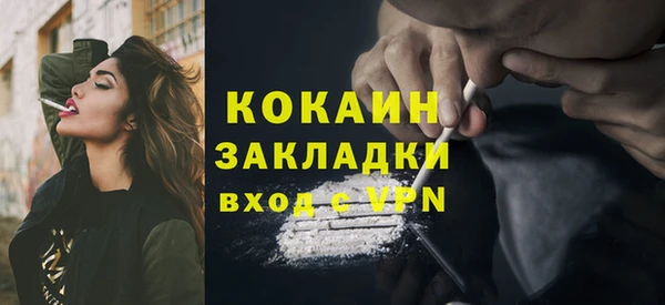первитин Балахна