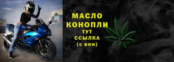 первитин Балахна