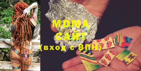 первитин Балахна