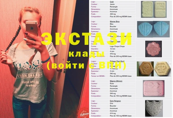 ECSTASY Баксан
