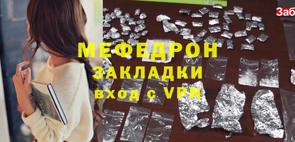 первитин Балахна