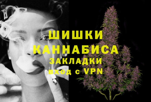 первитин Балахна