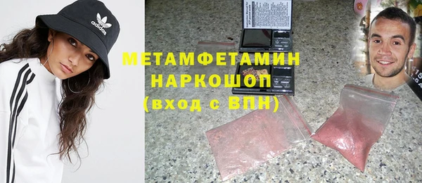 герыч Балабаново
