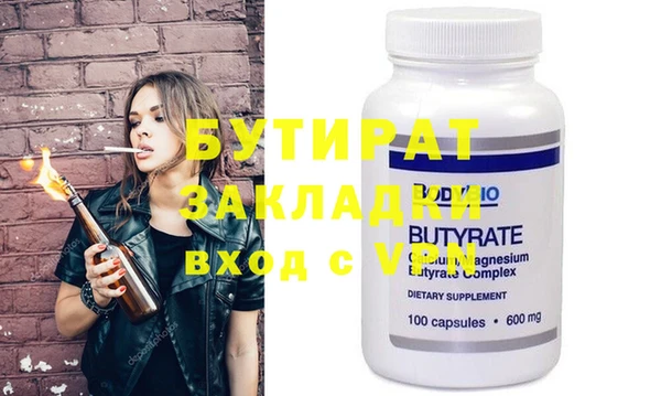 первитин Балахна