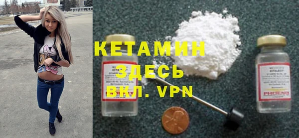 герыч Балабаново