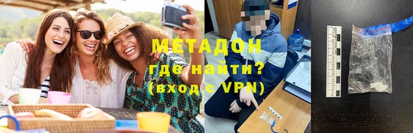 первитин Балахна