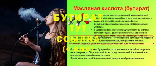 ECSTASY Баксан