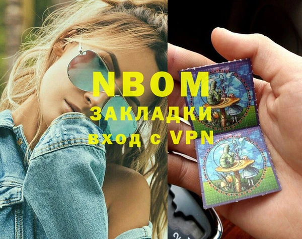 первитин Балахна