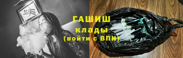 первитин Балахна