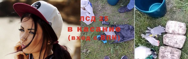 первитин Балахна