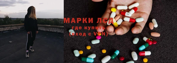 первитин Балахна
