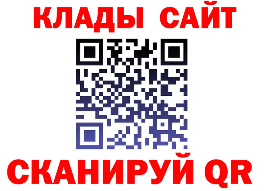 Кетамин VHQ ТОР мориарти mega Льгов
