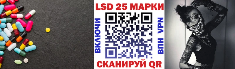 ЛСД экстази кислота  Купить закладки  Льгов 