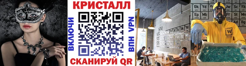 Купить где  Льгов  Метамфетамин Декстрометамфетамин 99.9% 