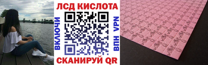 Марки N-bome 1,5мг  Купить где  Льгов 