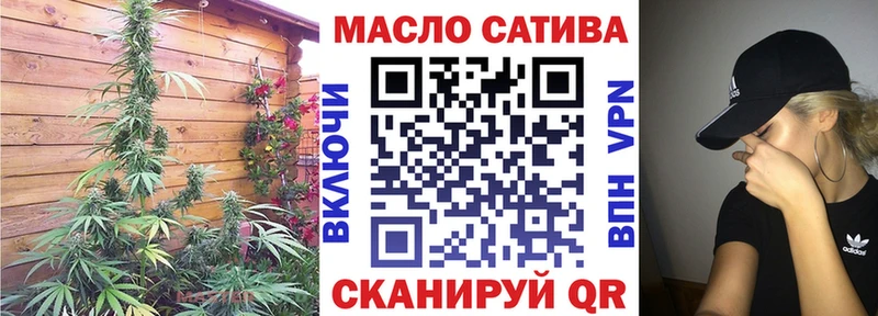 ТГК гашишное масло  Купить закладки  Льгов 