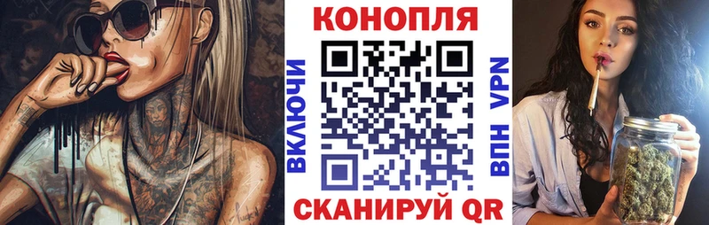 Купить где Льгов Бошки Шишки Ganja